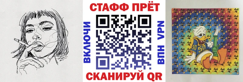 Наркотические вещества Далматово ГАШИШ  Псилоцибиновые грибы  Мефедрон  Марихуана  КОКАИН 