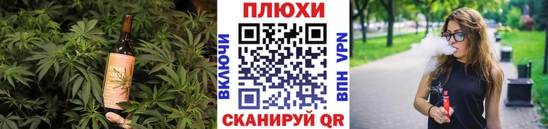 Cannafood конопля  купить наркоту  Далматово 