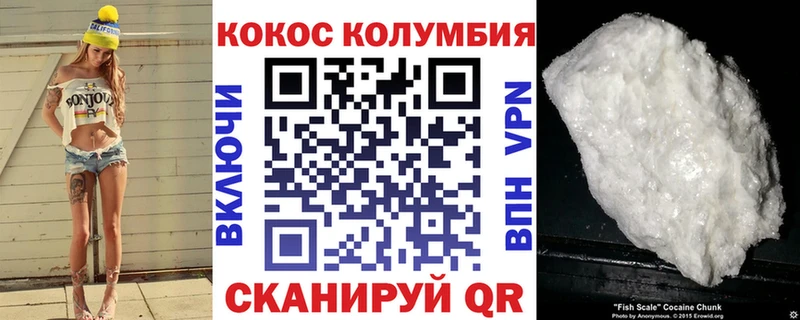 COCAIN 99%  как найти закладки  Далматово 