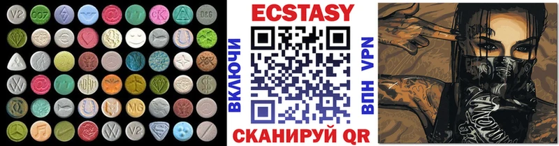 Экстази 99%  Далматово 