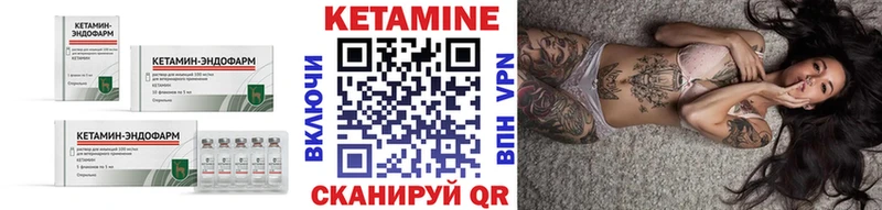 Кетамин ketamine  что такое наркотик  Далматово 