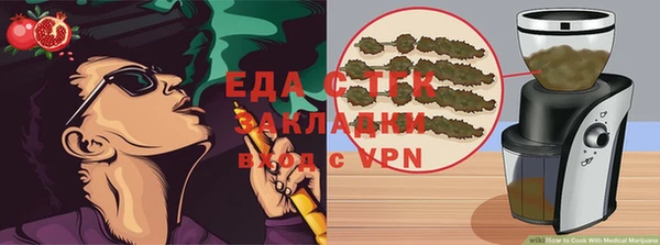 каннабис Баксан