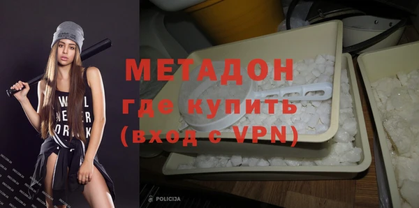 mdpv Балахна