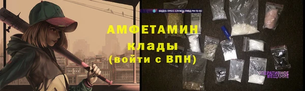 героин Новосибирск