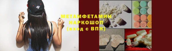 mdpv Балахна