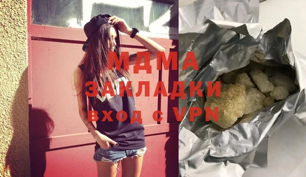 герыч Балабаново