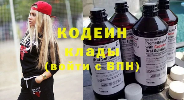 mdpv Балахна