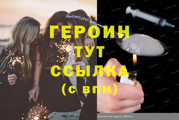 герыч Балабаново