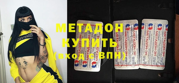 герыч Балабаново