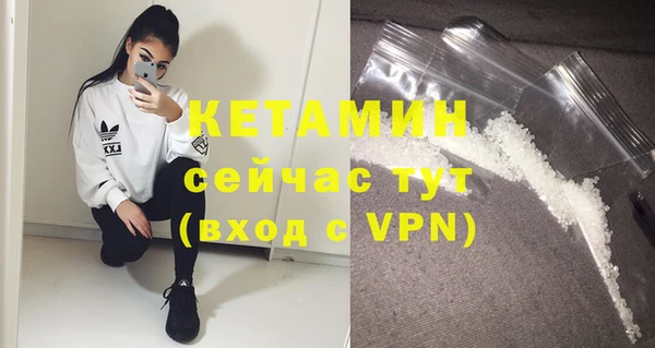 mdpv Балахна