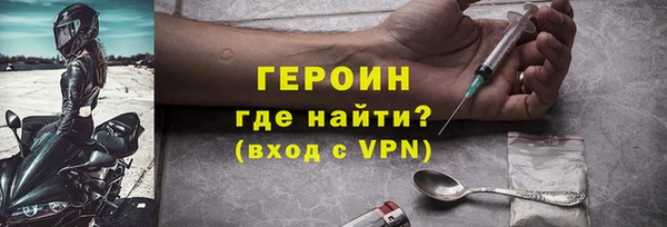 метамфетамин Ладушкин