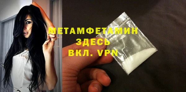 mdpv Балахна