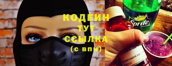 амфетамин Лабытнанги