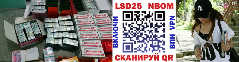 ОМГ ОМГ ссылки Далматово LSD-25 экстази кислота даркнет какой сайт купить наркотики цена