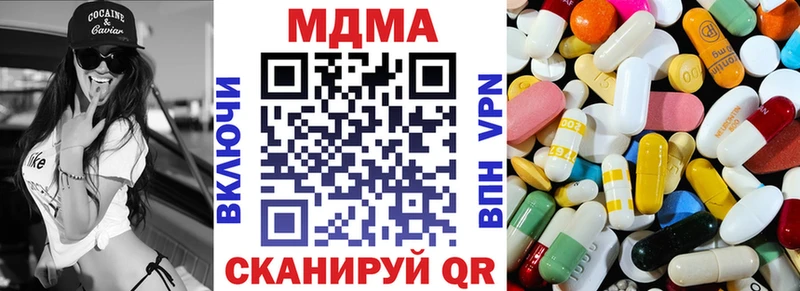 MDMA Molly  Далматово 