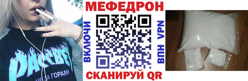МЕФ  Далматово