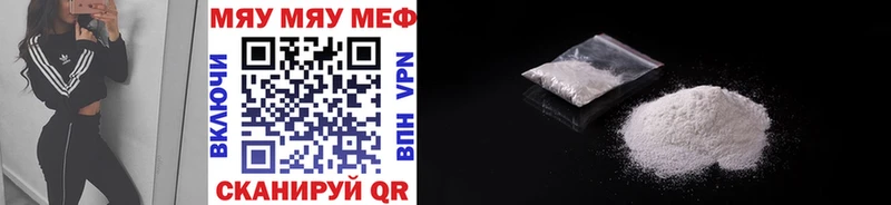 MEGA зеркало  хочу   Далматово  МЕФ 4 MMC 
