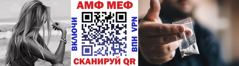 Метамфетамин пудра  Далматово 
