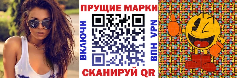купить наркотики цена Далматово Марки NBOMe 1,8мг