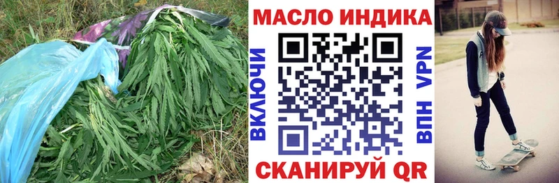 ТГК вейп с тгк  Далматово 