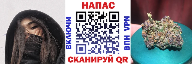 Бошки марихуана тримм  Далматово 