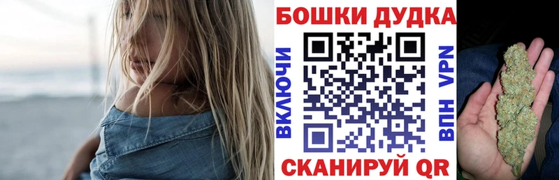 МАРИХУАНА Ganja Далматово